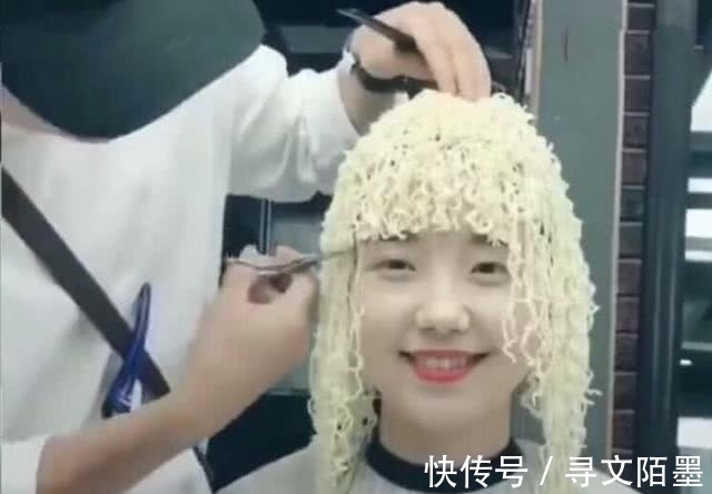 方便面|女孩儿有一天突发奇想,烫了一款方便面发型,撒点调料就可以吃了