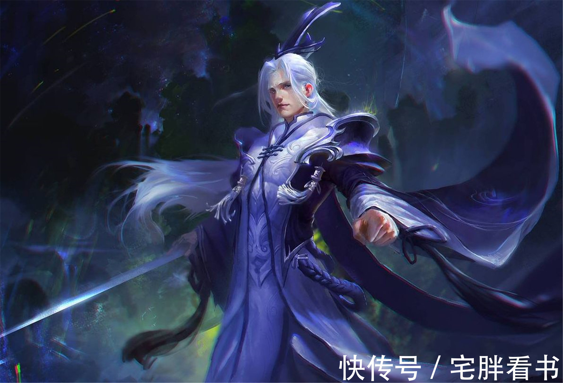 剑修类!8本已完结剑修类古典仙侠小说,偶因博戏飞神剑,摧却终南第一峰