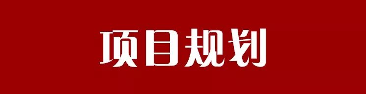 项目|昆明高新区房价天花板 这个项目到底值不值?