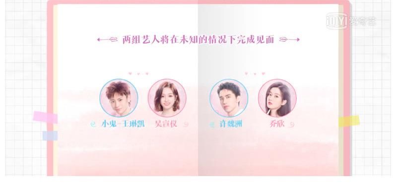 恋恋剧中人|《恋恋剧中人》是一部剧中剧