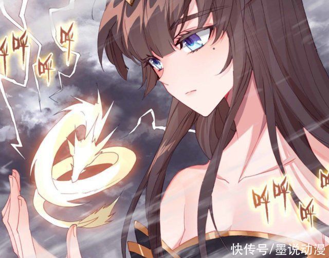 武瑶|元尊:武瑶夺走圣龙气运，修为达到神府境后期，周元不敌