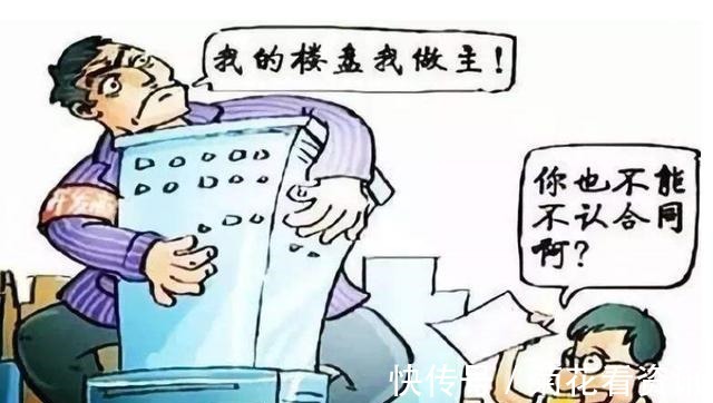 买房|买房交首付前,别忽略4个细节问题,一个没搞明白,可能就白交