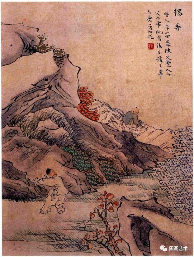 伦理|三大名家笔下的《二十四孝图》 PK
