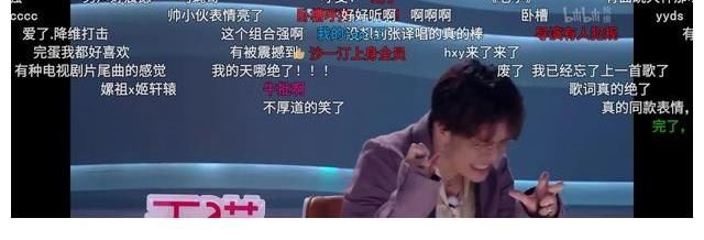 文化人|这部高质量的音乐综艺,大受欢迎