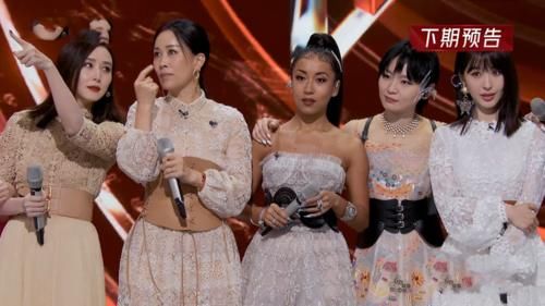 《浪姐2》五公分组实力均衡，那英两大劣势，吕一陈小纭恐成炮灰