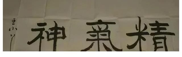 播音主持！央视才女王小丫书功深厚，字如其人一样美，让人感觉很舒服