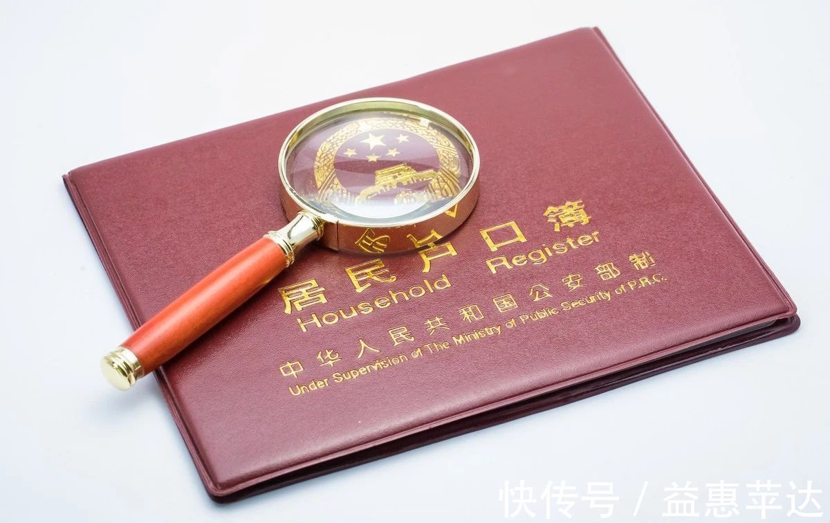 宝宝|小夫妻给宝宝上户口屡遭拒绝,责任怪谁?宝宝取名字有讲究!