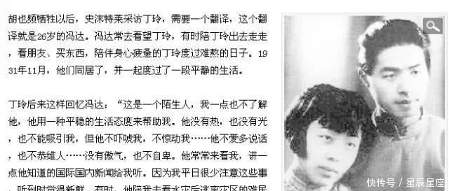 有关民国人物辨识的那些事(女生版)