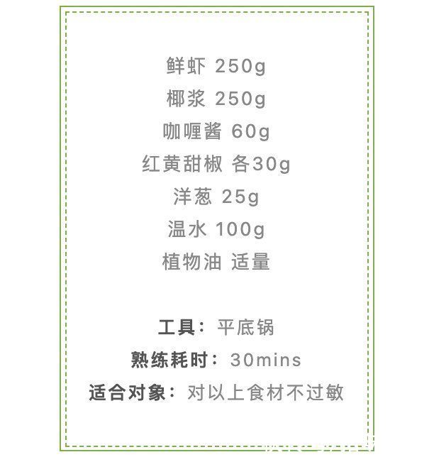 食欲|食欲满满正适合夏天，还没出锅口水都流下来了