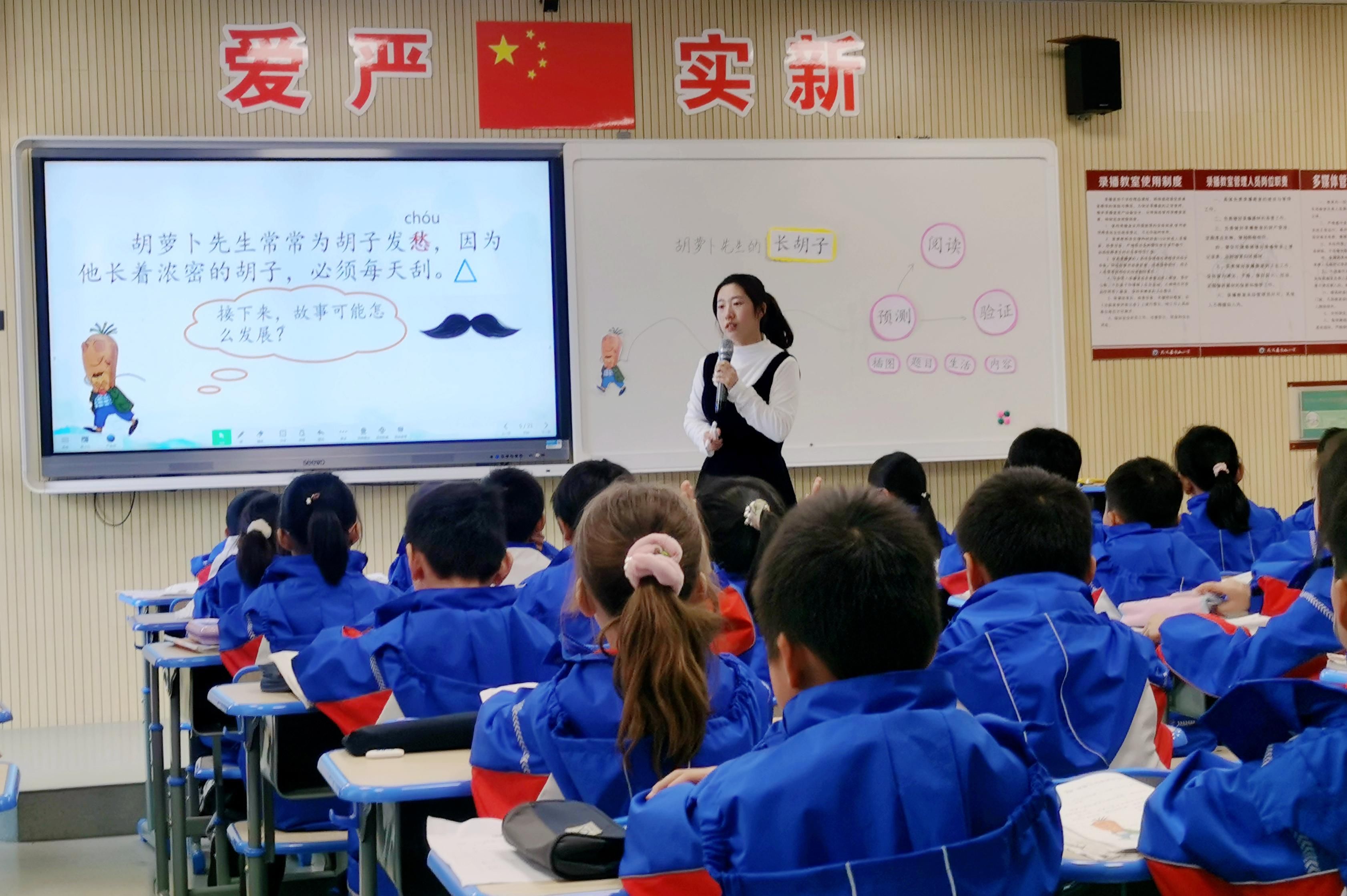 壶山小学|壶山小学教共体实现同步课堂线上研讨