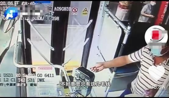 父亲|“谁有吃的给我孩子吃一点”父亲在公交上求助,得知原因乘客泪奔