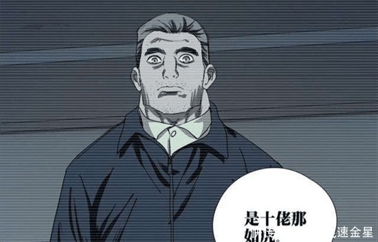 许新|一人之下想要成为天下第一的丁嶋安，看得上的对手只有这四位！