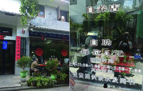 大理古城素斋自助美味可口，每人5元随便吃，店主：弘法之道