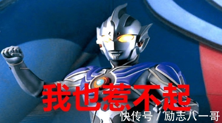 两头|奥特曼 诺亚惹不起三个人，其中两头是怪兽！