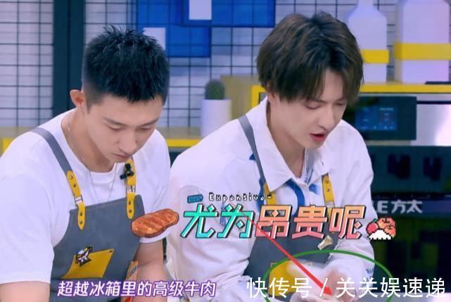 牛排|杨超越冰箱里的高级牛肉，被厨师拿来做菜，镜头特意给到她，反应真实了