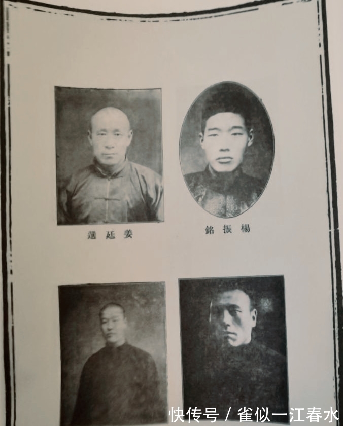 田兆麟|杨澄甫当年为何要焚毁已经发行的太极拳书,里面还有14位弟子照片