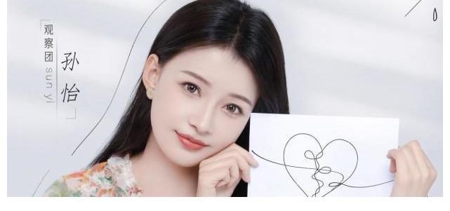 節目|離婚真人秀上線，首期讓人看得一肚子火，難道這就是節目的賣點？