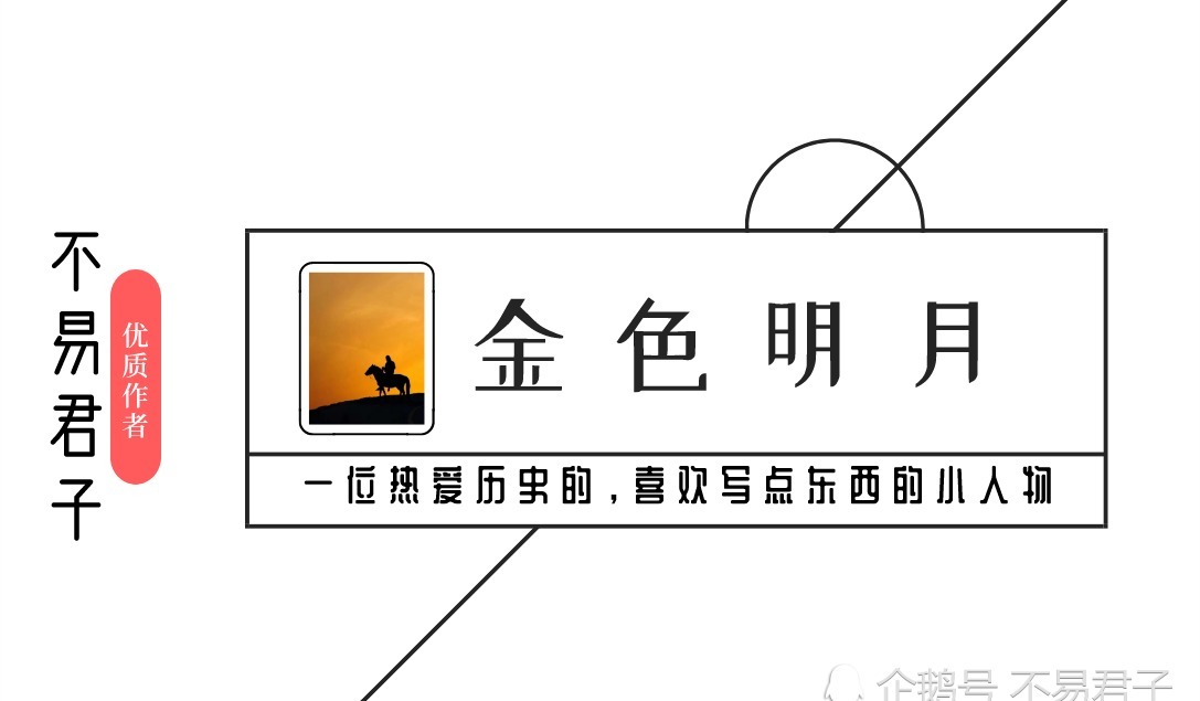 统一|汉文化决定了为何是拓跋鲜卑统一北方建立北魏,而不是其他民族
