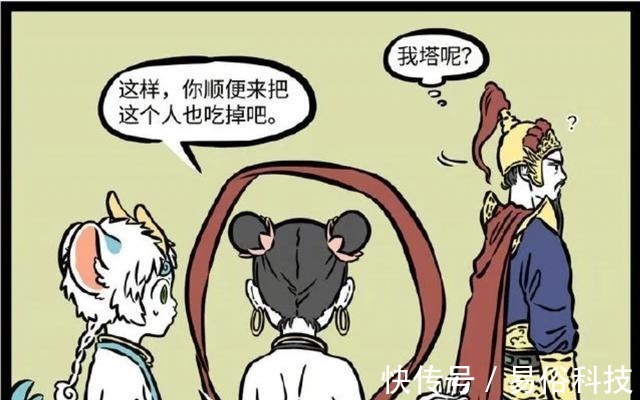 胳膊|非人哉貔貅是“吃货”,结果被哪吒“利用”,李靖陷入危险境地