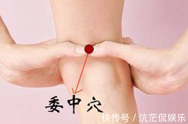 降糖|身上自带“长寿窝”,每天按按,安神明目,降糖调气,小病不来扰