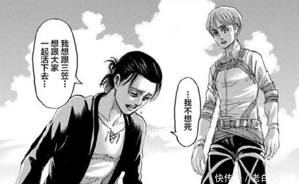 《进击的巨人》完结,艾伦背负“弑母”污名,他真的“疯”了!