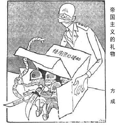 美帝就医记 1960年《人民日报》上的漫画