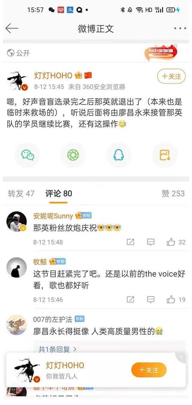 导师|《中国好声音2021》，“鼓励型”导师那英让选手很暖心