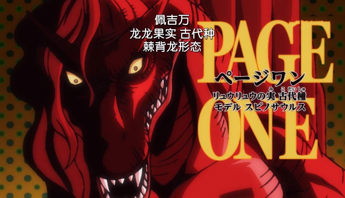 军团|海贼王：凯多的第一军团，凌空六子战绩“斐然”，沦为搞笑担当