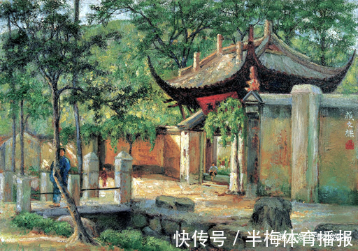 少年时代$中国早期油画家:颜文樑油画作品欣赏