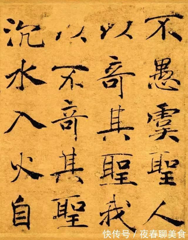 褚遂良！笔法最丰富、难度最高的唐楷《大字阴符经》！