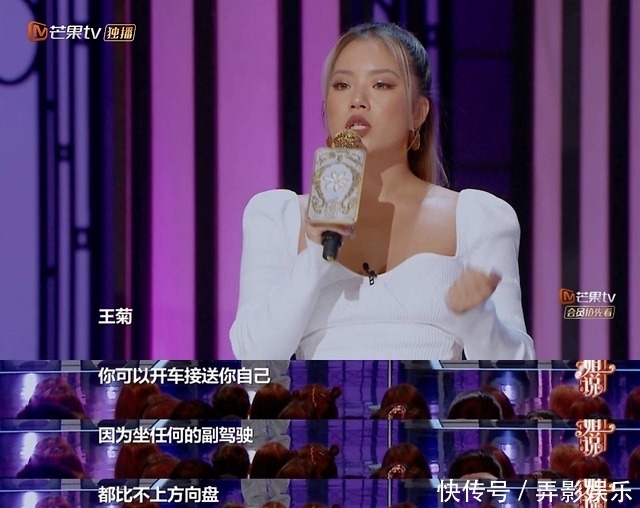 这个节目,只剩下一地鸡毛脱