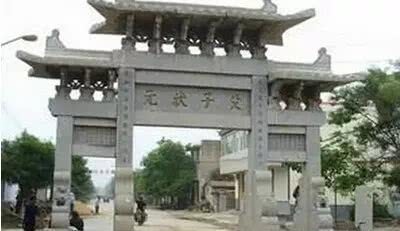 东平县|咱们东平这个镇,在历史上,因水而生因水而衰