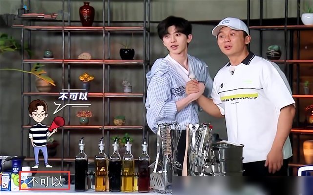 蔡徐坤做饭导演不让帮忙，杨颖郑恺真的不管，只有他实在看不下去帮了忙