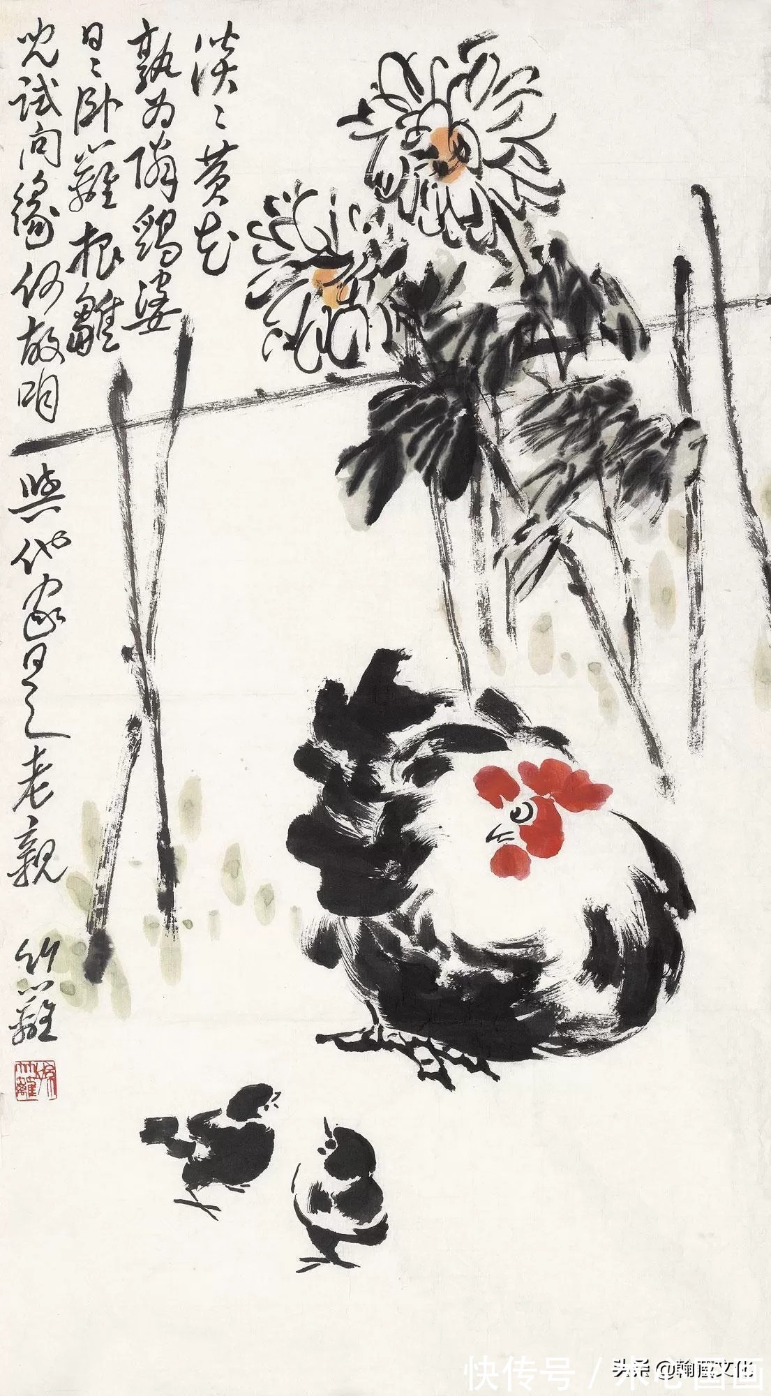 鸡公@孙竹篱先生的诗书画:情钟万物 画寓诗境