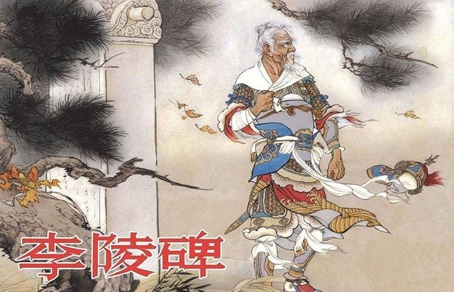 胜兆#鲁迅先生说“中华五千年的历史上只有四个英雄”他们是谁!