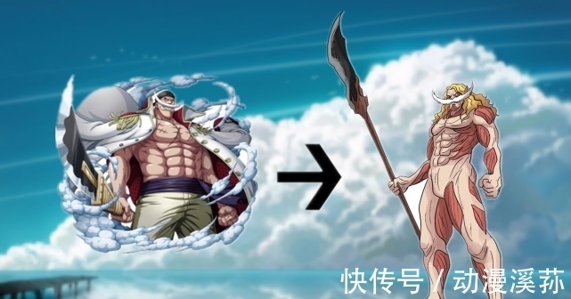 进击的巨人|当海贼王的角色巨人化,白胡子重返年轻,香克斯看起来有点危险