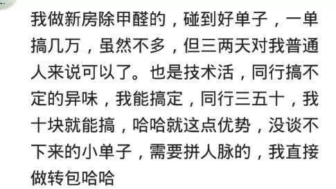 刻字机|说说你听说过的暴利行业网友三个月赚了160万