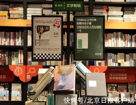 北京号|秋日一起读书吧，北京号带您打卡几家文艺书店