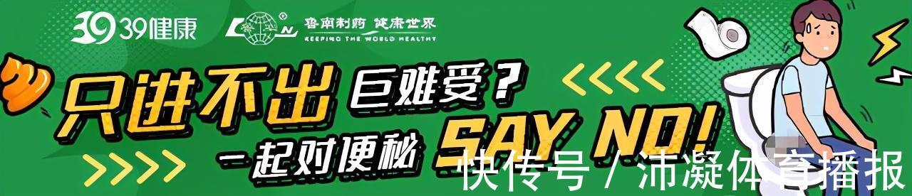 膳食纤维|经常便秘拉不出来?先别吃药,不妨试试4招,大便通畅一身轻