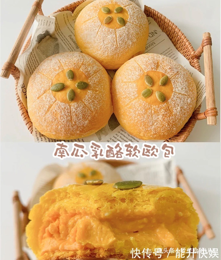 高糖酵母|颜值和味道并存的南瓜乳酪欧包教程!