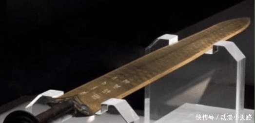 专家街头发现一把“神剑”,花了150万买下,如今价值超10亿