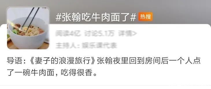 等同框、等合体、等复婚，8090后的“内娱意难平”越来越少了