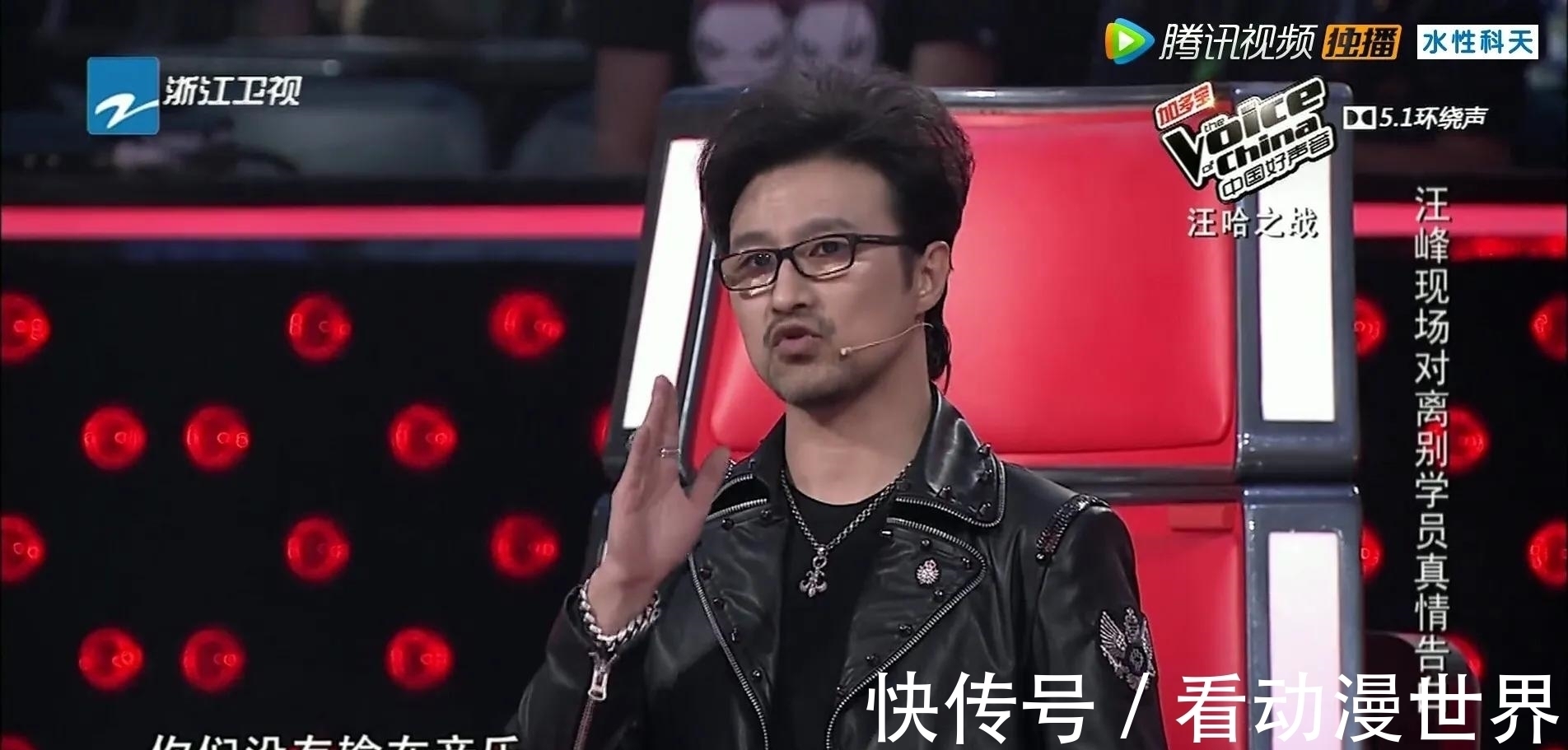 好聲音：很少轉(zhuǎn)身的汪峰，卻讓觀眾看到一個音樂人的初心