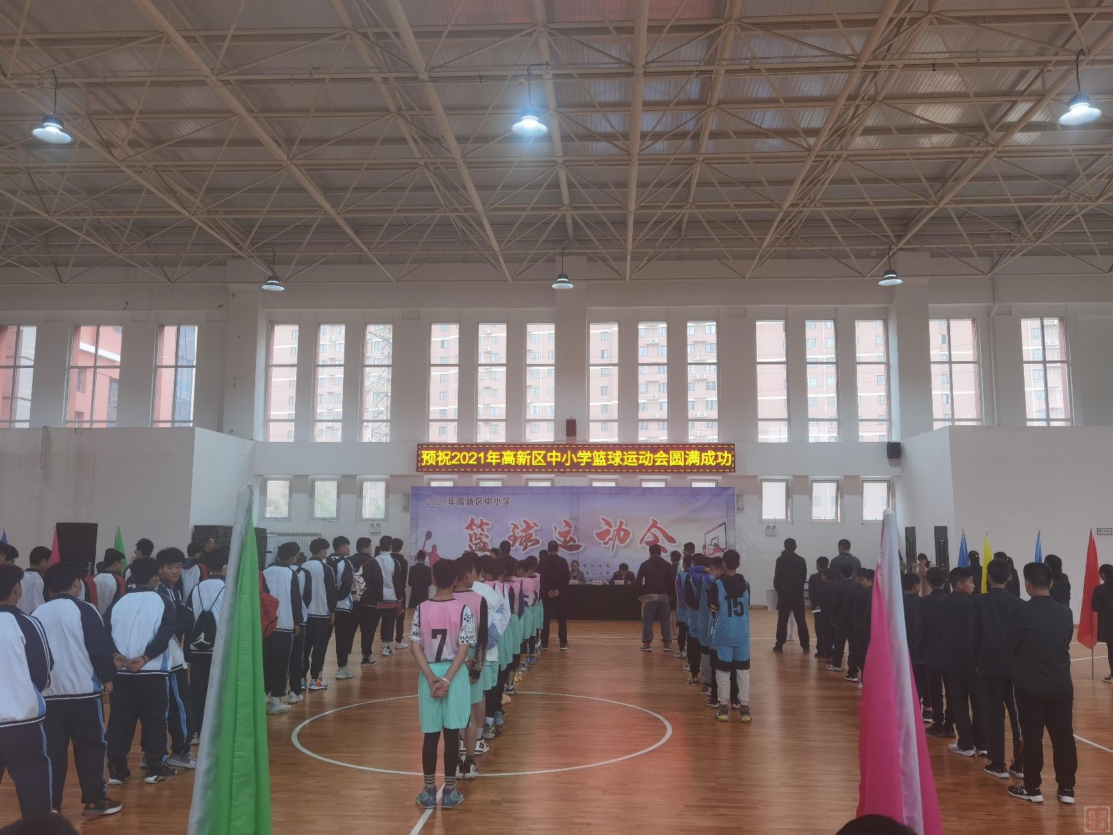 激情“篮”不住 少年聚赛场 ——高新区成功举办2021年中小学生暨教职工篮球比赛