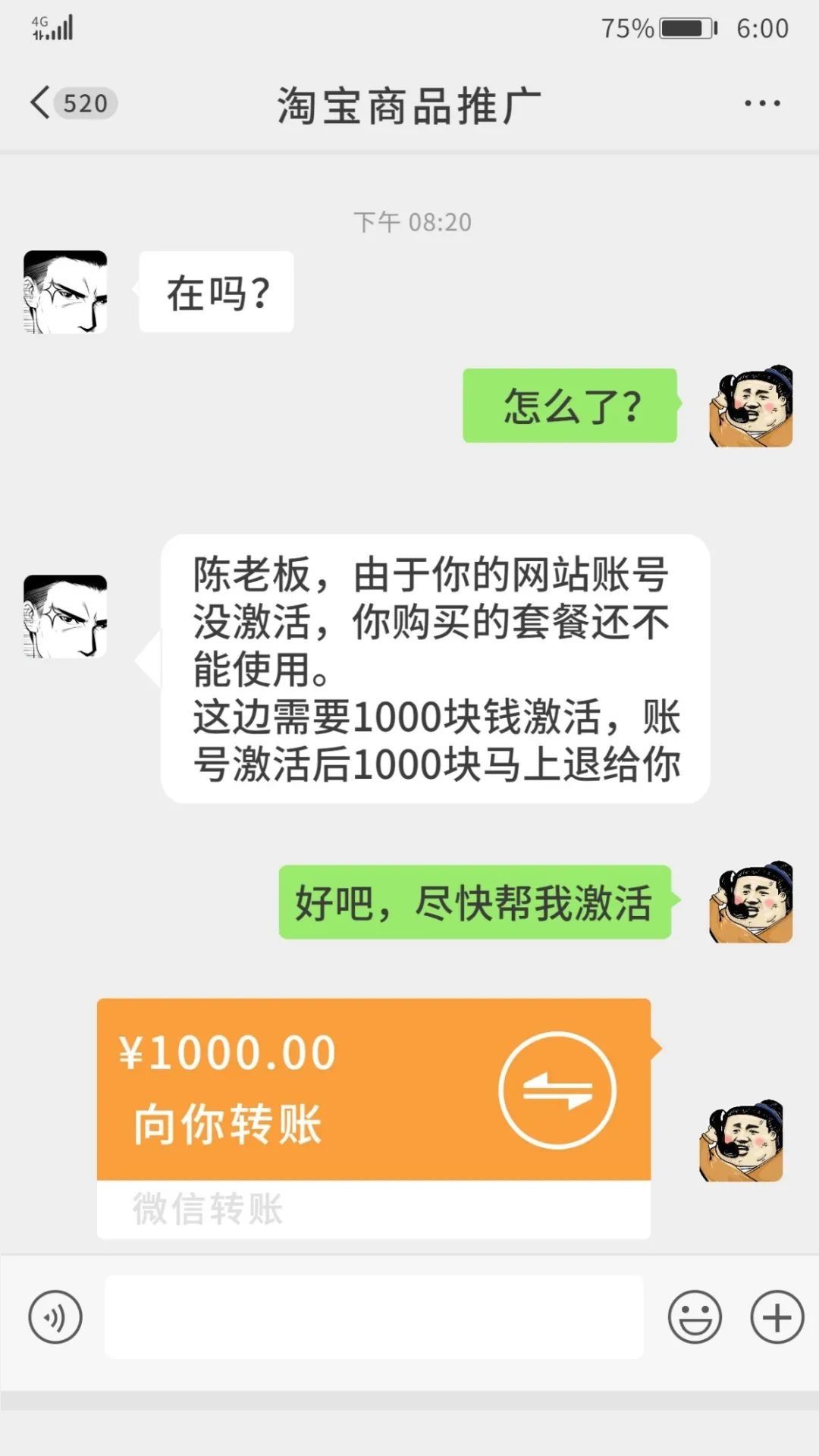 爆款|爆款引流信不得！！！