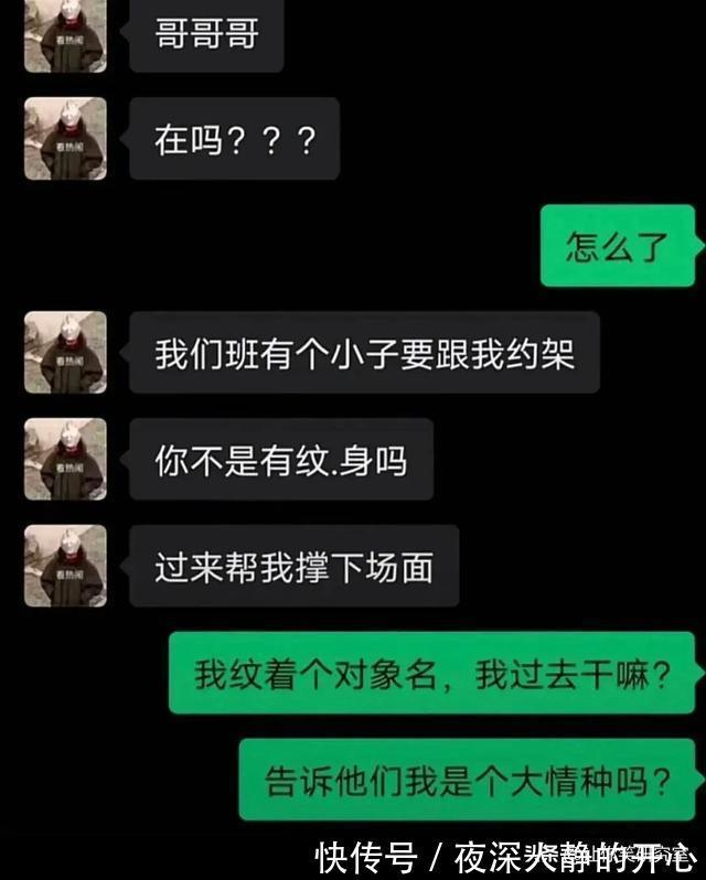 中元节|千万别随便在淘宝乱搜索,哈哈沙雕卖家想笑死我啊