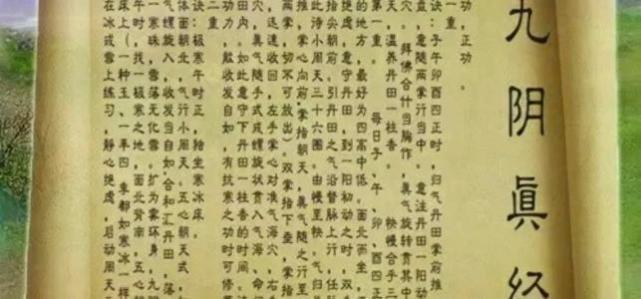 黄衫女@倚天中背景最强的高手,外公是郭靖,父亲是杨过,黄衫女管他叫叔