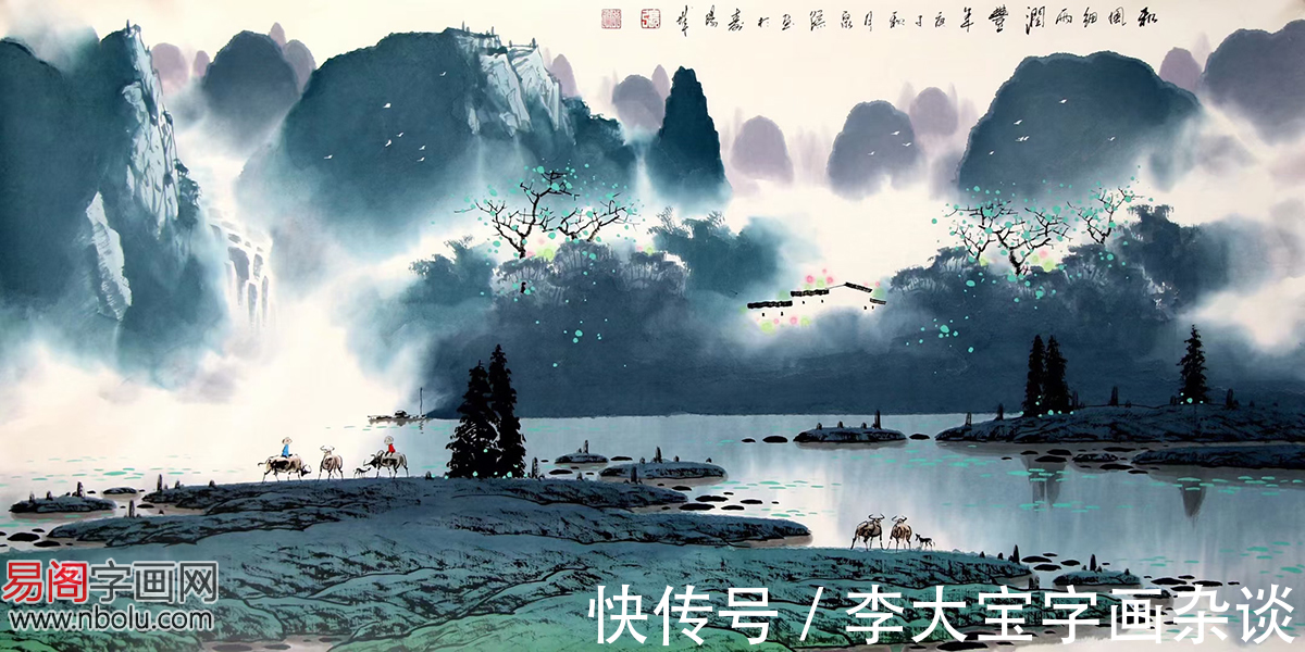 漓江|张泉踪:漓江彩墨山水画鼻祖
