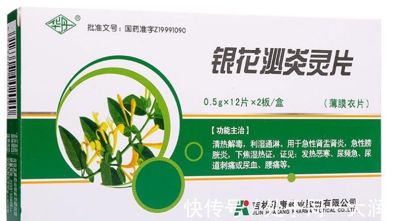 肝气郁结|男科病的常用中成药,一 一列举清楚