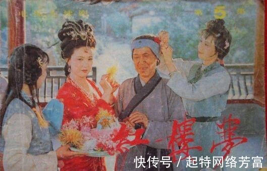 刘姥姥!她是红楼梦里的土老帽,做人处事不输王熙凤